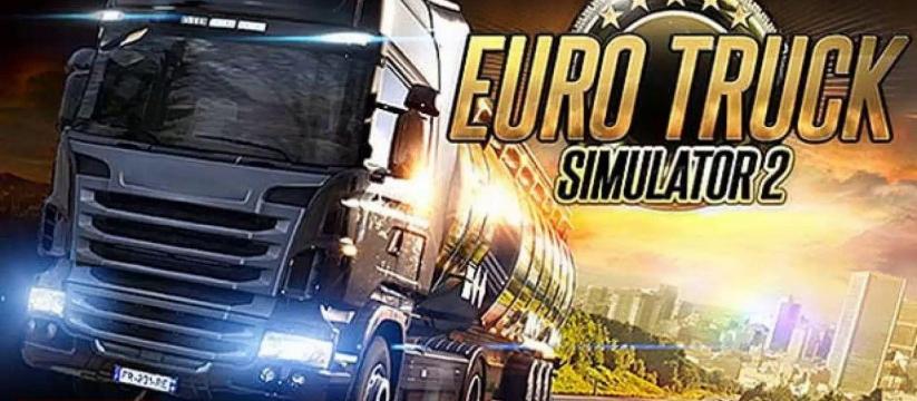 Ets2 ( EuroTruckSimulator 2 ) NL 