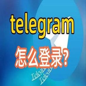 Telegramod Chinese